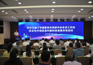 科技赋能 联动发展——永济市举办校企合作项目签约暨科技成果发布活动