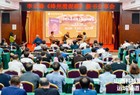 李云峰《绛州澄泥砚》新书分享会在运城举办