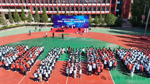 朔城区科协在区四中开展“科普进校园”系列活动