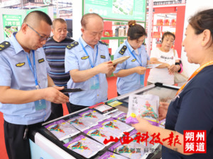 农特产品齐争艳 食品安全有保障 ——2024山西·怀仁羔羊肉交易大会掠影