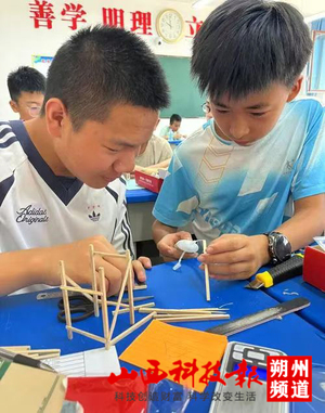 怀仁峪宏中学校在全国青少年劳动技能与智能设计大赛中喜获佳绩