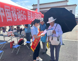 履行社会责任 践行为民初心