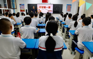 启征程乘风破浪  新学年直挂云帆  怀仁市第三中学校八九年级秋季开学