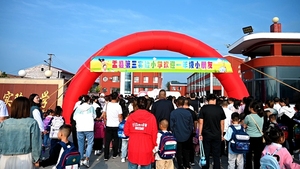 盂县第三实验小学迎来2024级新生