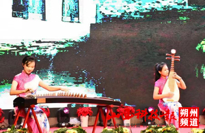 怀仁峪宏中学校庆祝第40个教师节暨迎新生文艺晚会