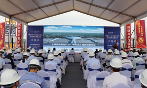 山西建投三建集团举行2024年“质量月”活动启动仪式暨技术质量信息化工作会