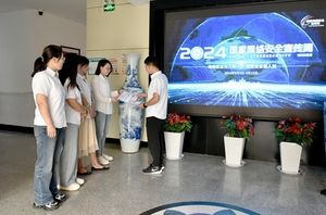 阳泉郊区公司开展2024年国家网络安全宣传周活动