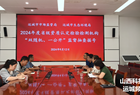 运城市生态环境局、运城市市场监管局联合举行“双随机、一公开”监督抽查摇号仪式