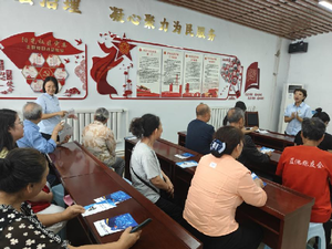 阳泉阳光社区：打好反诈“预防针”  提高防诈“免疫力”