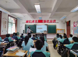 太原市五十一中举行教师公开课教学展示活动