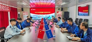 中交一航局一公司第十项目部召开质量月活动启动仪式