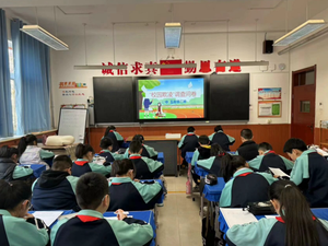 太原市五十一中开展预防校园欺凌 平安教育主题班会