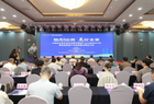 山西省专家学者协会医学美容产业分会成立大会暨首届医美产业高质量发展研讨会成功举办