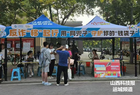反诈宣传进校园 护航青春“移”起行