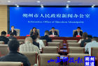 朔州市工信局举行新闻发布会 介绍全市工业经济发展成效