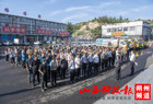 晋能控股集团朔煤小峪煤业公司开展“环境卫生大整治 形象面貌大提升”专项行动