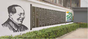 古县公路管理段积极开展绿美建设及党纪教育活动 
