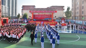 盂县第三实验小学举办第五届校园运动会