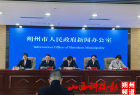 2024年朔州市司法行政工作取得显著成效