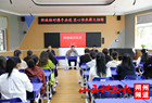 朔州市实验小学举行“青蓝工程”师徒结对启动仪式