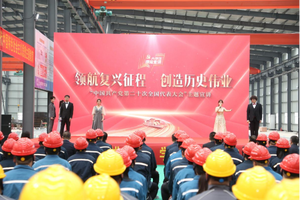 党建领航 数智赋能 奋力打造全省智慧建造新标杆