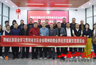 朔城区新联会举办助推业界经济发展交流座谈会