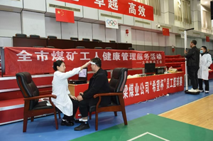 健康服务在身边  工会关爱暖人心 