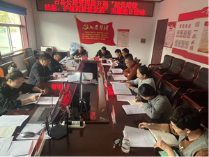 古县公路管理开展“减负增效赋能 护航高质量发展”党日主题活动 