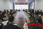 朔州市新媒体协会顺利进行换届选举