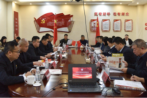 临汾市尧都区诚信建设促进会召开第三次常务理事会