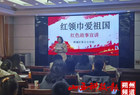 朔城区第五小学校“红领巾爱祖国”红色故事宣讲活动圆满落幕