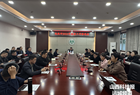 【环保】运城市生态环境综合监测中心召开全市固定污染源自动监控工作推进会