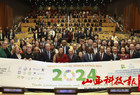 全球唯一获奖县！山西省右玉县荣获  2024新可持续城市与人居环境奖