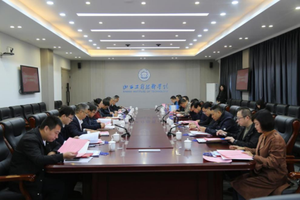 融合新质生产力 提升人才培养质量——山西工程技术学院成功举办智能煤机装备现代产业学院成立暨揭牌仪式