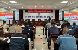 太原联络线公司举办安全生产知识和管理能力提升培训