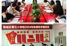 教研求真提质量 砥砺前行共成长——朔城区第五小学校听评课活动