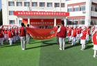 运动赋能成长 拼搏逐梦未来——朔州市实验小学第四届校园体育文化艺术节圆满落幕