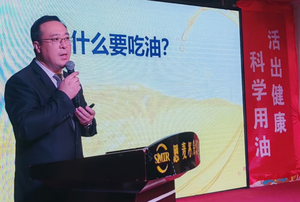 文冠庄园首届大健康科普报告会在临汾召开