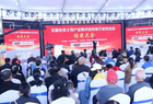 第31届农高会上|100款农特产品获“全国名优土特产”
