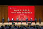 山西工学院举行2025届毕业生秋季校园双选会