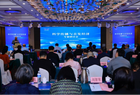 科学传播与首发经济专家研讨会暨智创山西首发工坊第一期活动成功举办
