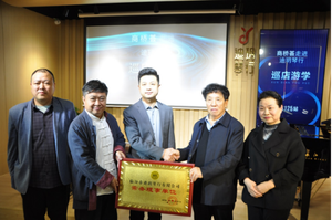音乐与梦想交织的盛宴——商桥荟巡店游学第 125 站