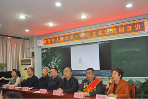 临汾市尧都区：红色文化与交通安全宣讲走进校园