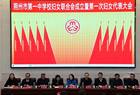 朔州市教育领域妇联组织又添新成员