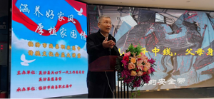 临汾市尚善职业高中：孝道传承与国学教育的光辉实践
