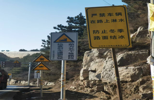 吕梁汾阳交警：整治大车淋水 安全不能“打滑”！