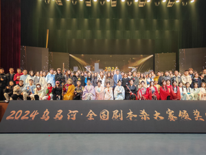 全国剧本杀精英的盛会！2024乌马河·全国剧本杀大赛决赛暨颁奖晚会在晋中信息学院举办
