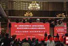 朔州煤电公司荣膺“2024山西企业100强”和“山西省功勋企业”称号