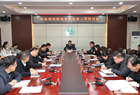 【环保】袁卫廷主持召开伍姓湖、西塬湖系统治理工作研讨会议