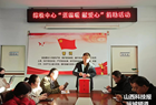 闻喜县综检中心爱心捐款活动传递温暖与希望